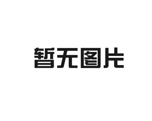 【企业荣誉】《k8凯发报》荣获“全省建筑业行业精品报纸”！